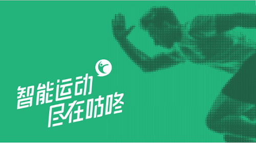 咕咚助力OPPO首款智能手表 智能運(yùn)動(dòng)生態(tài)布局再升級
