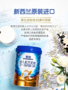 雅士利全面助力，積極守護(hù)中國寶寶營養(yǎng)健康