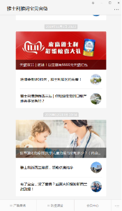 雅士利全面助力，積極守護(hù)中國寶寶營養(yǎng)健康