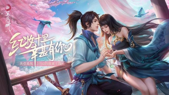 完美世界游戲探索VR云游戲，率先搶占5G新賽道
