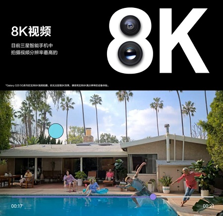 新一代攝像頭矩陣加持！三星S20 Ultra 5G拍照讓人大呼真香