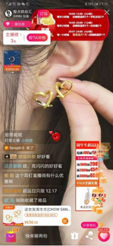 雙線融合開辟增長空間，蘇寧智慧零售服務能力助百貨企業(yè)轉型升級