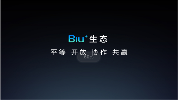 一級能效、智慧互聯(lián)，萬家樂聯(lián)手蘇寧Biu+生態(tài)再推品質(zhì)電熱水器