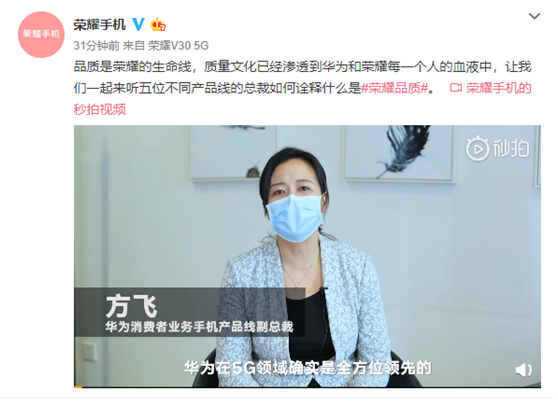 硬核品質造就的5G標桿 榮耀V30系列斬獲多項電商銷量冠軍