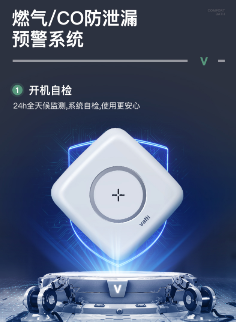 同樣是“平價高配”的燃?xì)鉄崴?，為什么都pick華帝雙安全這一款？