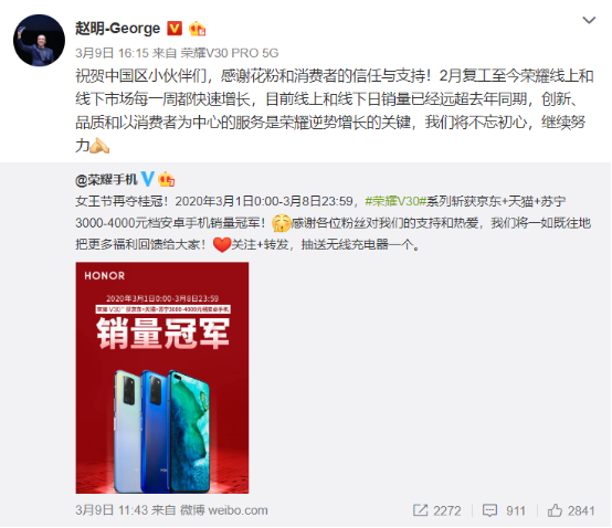 “5G標桿”榮耀V30是如何誕生的？華為相同的產(chǎn)線品質(zhì)+同源的5G技術(shù)