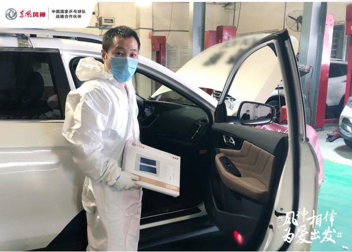 致敬逆行者 東風風神全力升級“抗疫健康車”
