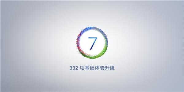 堅(jiān)果R1、堅(jiān)果Pro 2S正式推送Smartisan OS 7.0：支持大爆炸3.0
