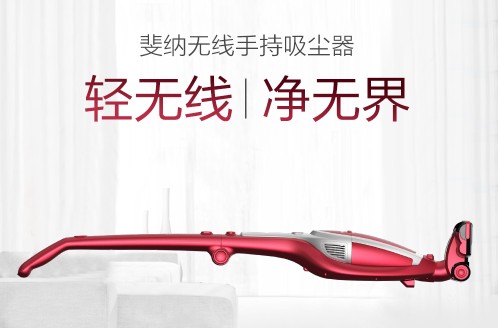 吸塵器十大品牌排名 無線多功能款好用嗎？