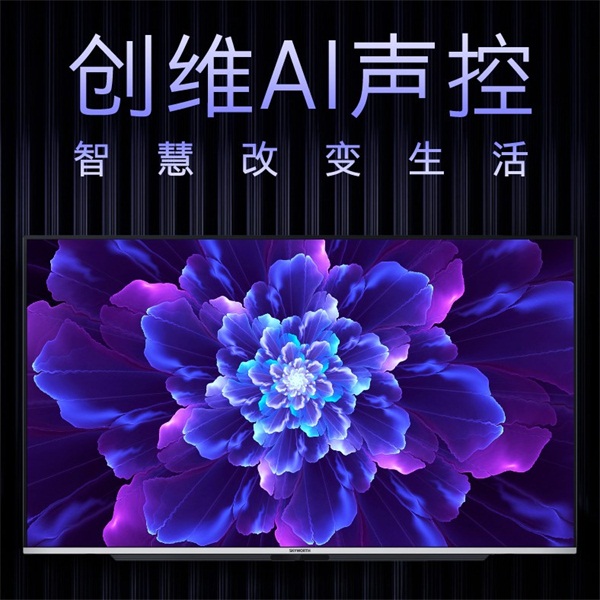 創(chuàng)維售后很給力是創(chuàng)維集團(tuán)實(shí)力的保障，不是誰都能做到