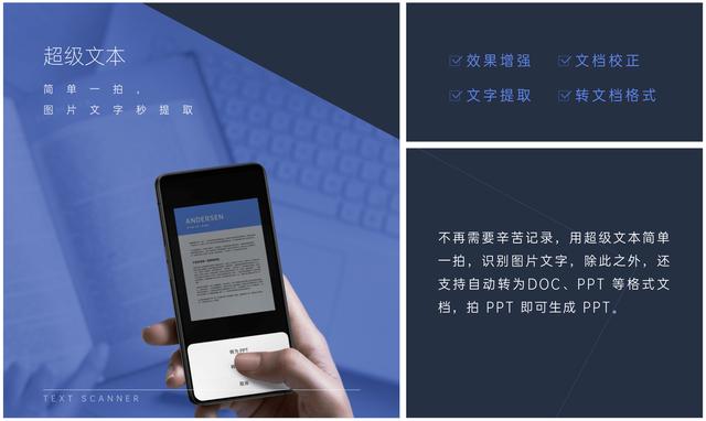 除了頂級(jí)硬件，OPPO Find X2還帶來了這項(xiàng)實(shí)用功能