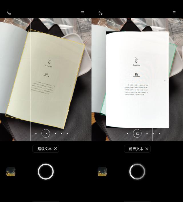除了頂級(jí)硬件，OPPO Find X2還帶來了這項(xiàng)實(shí)用功能