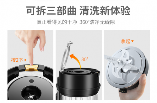 靜音破壁機(jī)，買對不買貴，看這3點(diǎn)就夠了！