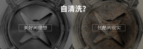 靜音破壁機(jī)，買對不買貴，看這3點(diǎn)就夠了！