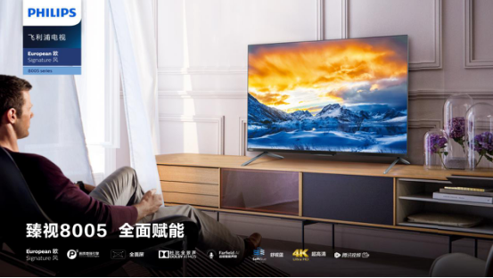 飛利浦電視A班生集結完畢，邀你一起追《青春有你2》
