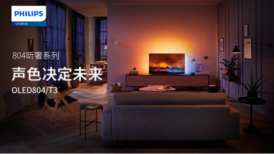 飛利浦電視A班生集結完畢，邀你一起追《青春有你2》