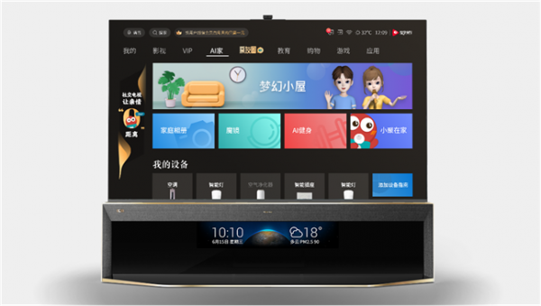 重新定義8K電視，海信發(fā)布全球首款8K Pro雙屏電視