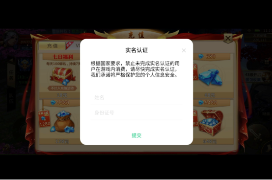 OPPO上線未成年人防沉迷系統(tǒng) 未成年人游戲付費(fèi)將受?chē)?yán)格管控