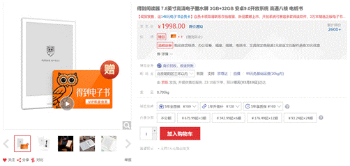 新學(xué)期添置裝備有技巧，京東電腦數(shù)碼帶你一起修好大學(xué)“省錢“必修課