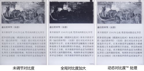 能聽(tīng)新聞的A.I.閱讀器，科大訊飛開(kāi)啟預(yù)售