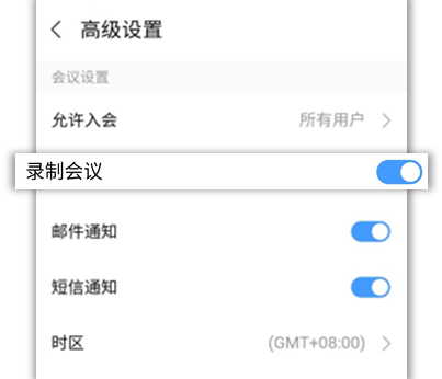 如何開好一場(chǎng)遠(yuǎn)程會(huì)議？華為云WeLink來(lái)支招