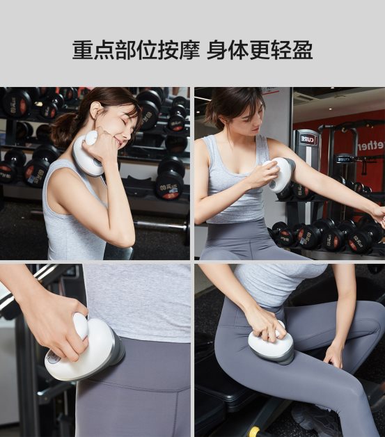摩摩噠筋膜放松按摩器，深度按摩健身恢復(fù)首選