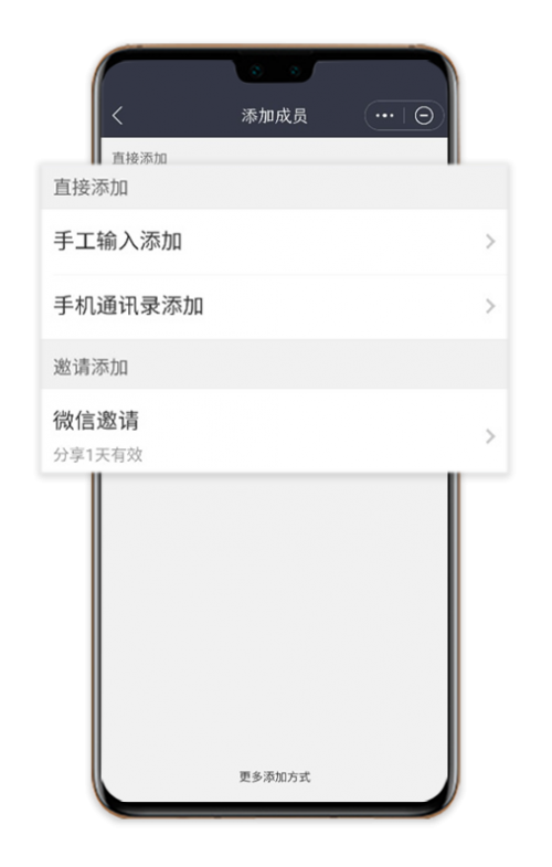 華為云WeLink上線全新管理員助手，手機上便捷管理企業(yè)