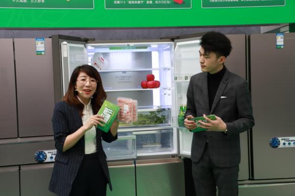防“舌尖”上的病毒 容聲首創(chuàng)除菌殺毒AI負離子冰箱！