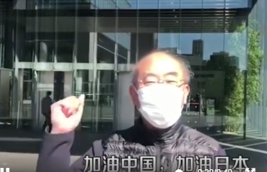 聯(lián)想日本員工捐贈(zèng)5000只口罩，禮輕情意重