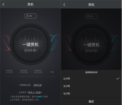 自帶煲機與USB獨占功能，VIPER HiFi讓樂迷從此不犯愁