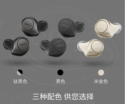 藍牙耳機什么牌子好？綜合性能這款耳機表現(xiàn)不凡！