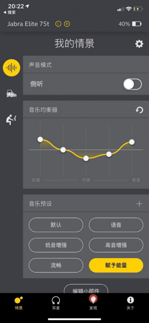 藍牙耳機什么牌子好？綜合性能這款耳機表現(xiàn)不凡！