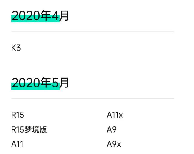 iPhone更新微信暗黑模式，ColorOS 7用戶：早已用上