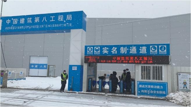 小視科技AI“防疫+復工”系統(tǒng)多場景落地 助力各地復工復產(chǎn)