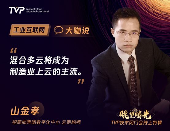 90%的傳統(tǒng)制造業(yè)利潤低微，工業(yè)互聯(lián)網(wǎng)的歷史機(jī)遇來了！