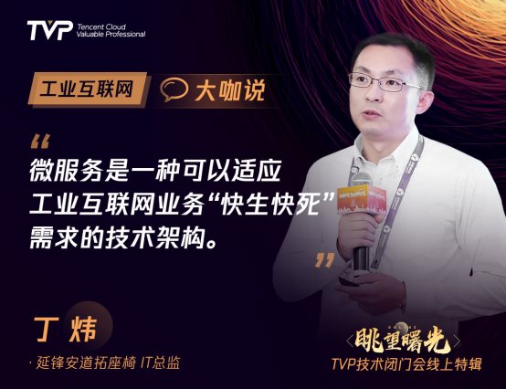 90%的傳統(tǒng)制造業(yè)利潤低微，工業(yè)互聯(lián)網(wǎng)的歷史機(jī)遇來了！