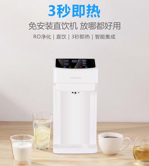 “以舊換新”活動進(jìn)入尾聲，科恩電器移動水吧凈水器廣受消費(fèi)者青睞！