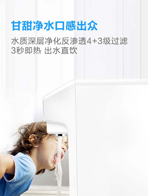 “以舊換新”活動進(jìn)入尾聲，科恩電器移動水吧凈水器廣受消費(fèi)者青睞！