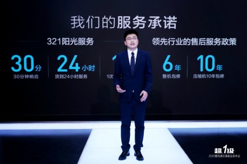 超一級(jí)能效，蘇寧開售惠而浦“巨省電”空調(diào)