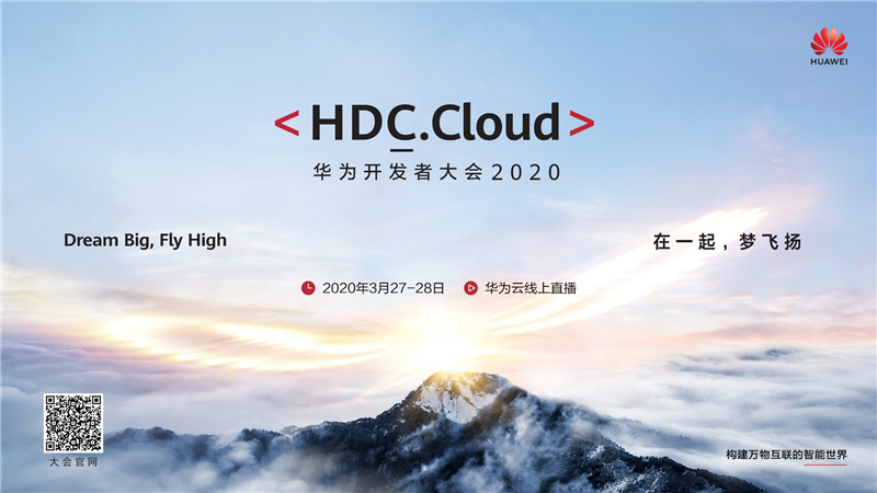 華為開發(fā)者大會2020（Cloud）Codelabs進行時，速來解鎖云上AI開發(fā)大作戰(zhàn)