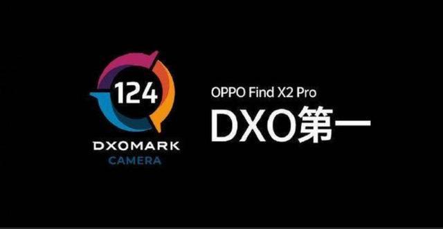 OPPO Find X2 Pro登頂DxO榜單第一， ColorOS影像能力升級