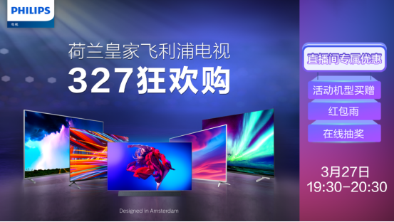 新片休眠期，飛利浦杜比視聽電視OLED804陪你看經(jīng)典