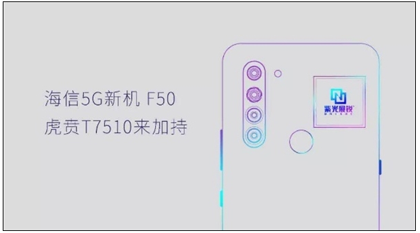 春季上新！這么多終端品牌在用他家芯片
