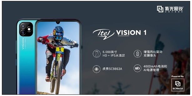 春季上新！這么多終端品牌在用他家芯片