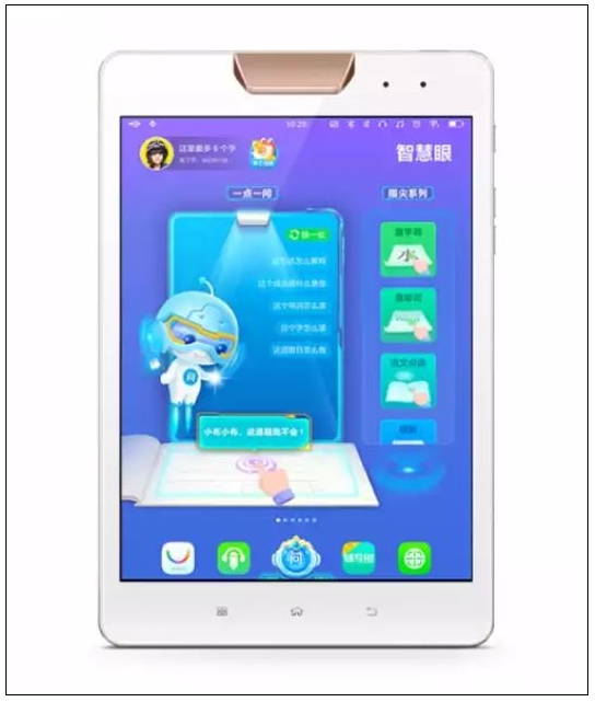 春季上新！這么多終端品牌在用他家芯片