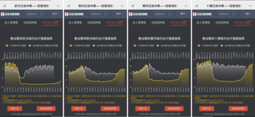 武漢117條公交線路恢復(fù)運(yùn)營，公交出行可提前查百度地圖