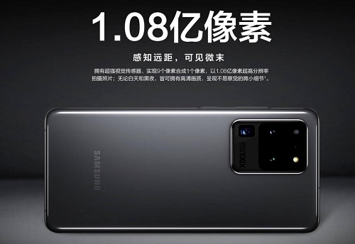 等了半天 還是選三星Galaxy S20 5G系列 網友：更何況等不起