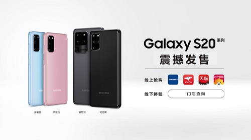 等了半天 還是選三星Galaxy S20 5G系列 網友：更何況等不起
