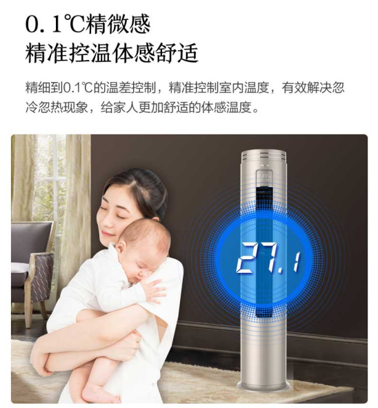柔風(fēng)徐來(lái) 春意盎然！惠而浦超一級(jí)能效柔風(fēng)感新品空調(diào)鉅惠首發(fā)
