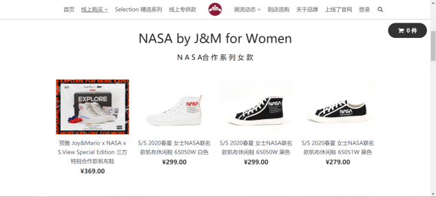 「上線了SXL.CN」助力商家“科技戰(zhàn)疫”，賦能業(yè)務(wù)數(shù)字化轉(zhuǎn)型